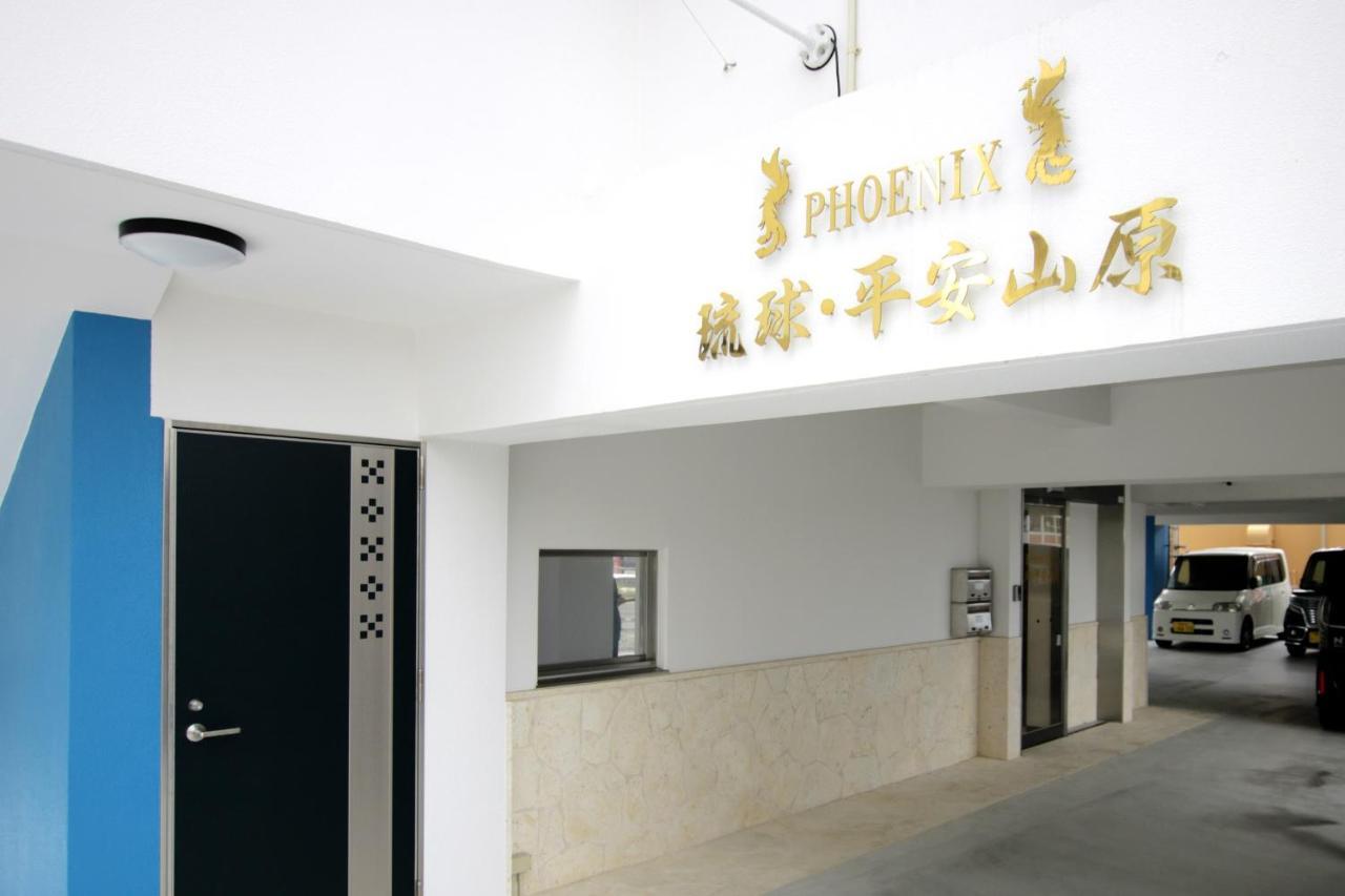 Phoenix Ryukyu Henzanbaru -SEVEN Hotels&Resorts- Chatan Eksteriør billede