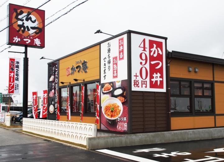 Phoenix Ryukyu Henzanbaru -SEVEN Hotels&Resorts- Chatan Eksteriør billede